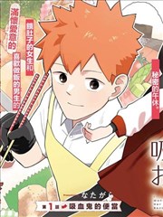 布拉芙夫人漫画改编在线观看