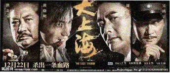 布拉芙夫人幕后花絮